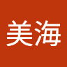 鳥越美海