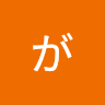 とぅまーんがりぃ