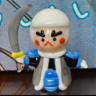 けんけん