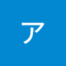 トリイアキラ
