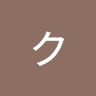 クラウンさん王冠被ってるアホ