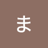 まなみ