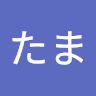 のりたま