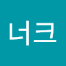 너크