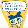ああ