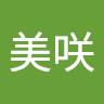 相馬美咲