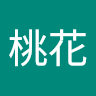 佐藤桃花