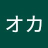 タピオカ