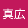 吉葉真広