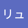 リュフニ