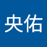 三輪央佑