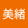 椎名美緒