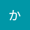 かいり
