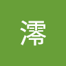 長谷川澪
