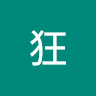 かに窯