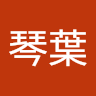 河本琴葉