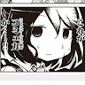 なかだしゅんすけ
