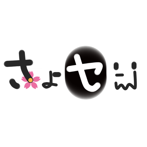 さよセン（さようならセンター試験|）公式　アルティメス・ゴールドレリーフ