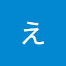 え