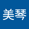 中村美琴
