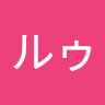 フォリエスルゥ