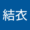 佐藤結衣