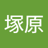 塚原陽乃里