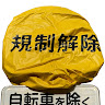 yuki-dempa