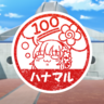 二階堂