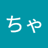 すぐるちゃん