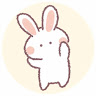 き