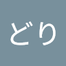 こんどり