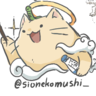 しおねこむしスタジオ