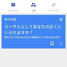 ぴよみ