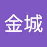 ひな金城