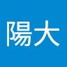 村上陽大