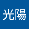 上遠野光陽