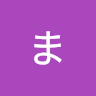 まりか