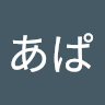 ぱね“まる”あぱ