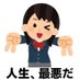 みな好き