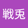桐生戦兎