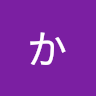 あいうえおかきくけこ