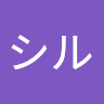 みそシル