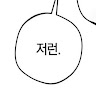 저기요