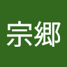 由布宗郷