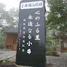tomoyuki yagihashi