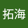 佐野拓海