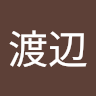 加藤渡辺