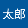 亀澤太郎