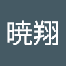 井上暁翔